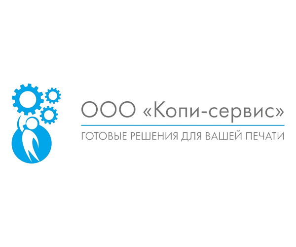 ООО Копи-Сервис